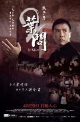 Ip Man 2