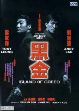 Island of Greed