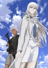 Jormungand (Serie de TV)