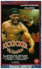 Kickboxer the Champion