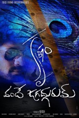 Krishnam Vande Jagadgurum