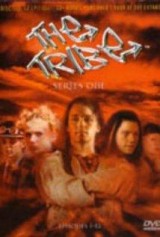 La Tribu (Serie de TV)