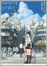 La chica que saltaba a través del tiempo