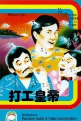 La clase trabajadora