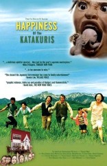 La felicidad de los Katakuri