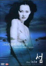 La isla (Seom)