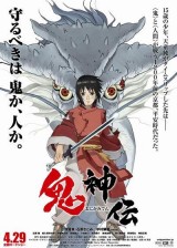 La leyenda del dragón milenario