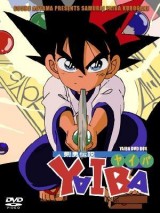 La leyenda del maestro espadachín Yaiba (Serie de TV)