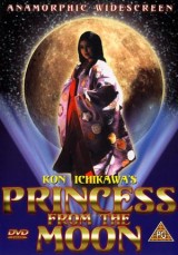 La princesa de la luna