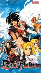 La visión de Escaflowne (Serie de TV)