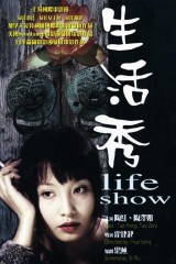 Life Show