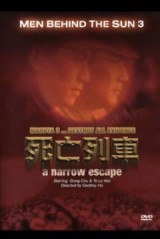 Los hombres detrás del sol 3