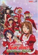 Love Hina especial de Navidad: Noche de paz (TV)