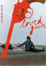 Loved Gun