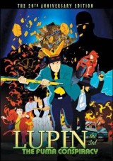 Lupin III: La conspiración de Fuma