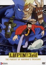 Lupin III: The Pursuit of Harimao's Treasure (TV)