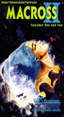 Macross II