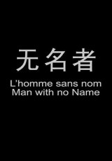 Man with No Name