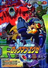 MegaMan NT Warrior: The Program of Light and Darkness