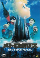 Metrópolis de Osamu Tezuka