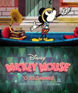 Mickey Mouse: 'O Sole Minnie (TV)