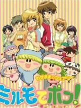 Mirmo! (Serie de TV)