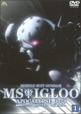 Mobile Suit Gundam MS Igloo: Apocalypse 0079