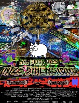 Mr. Piggy Dies in 25 Dimensions