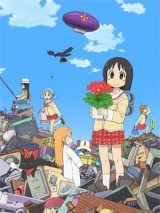 My Ordinary Life (Serie de TV)