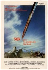 No, o la vana gloria de mandar