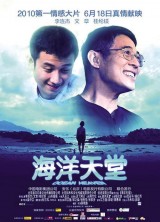 Ocean Heaven (Paraíso oceánico)