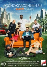 Odnoklassniki.ru: CLICK the Luck