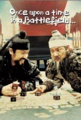 Once Upon a Time in the Battlefield