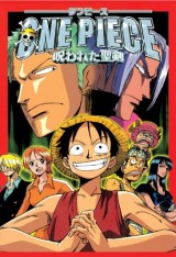 One Piece: La maldición de la espada sagrada