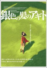 Origen: espíritus del pasado