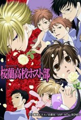 Ouran High School Host Club (Serie de TV)