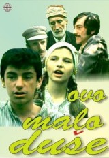 Ovo malo duse (TV)