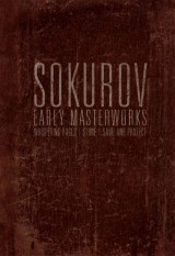 Páginas ocultas (Whispering Pages)