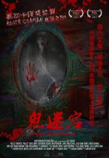 Palace of the Damned (TV)