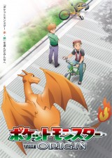 Pokémon: los orígenes (Pokémon Origins) (TV)