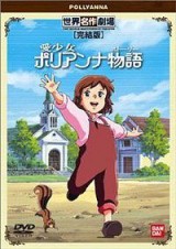 Pollyanna (Serie de TV)