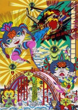 Puente de color rojo