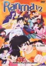 Ranma ½: Nihao mi concubina