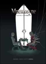 Rin, hijas de Mnemosyne