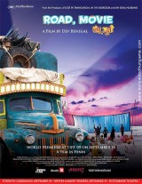 Road, Movie