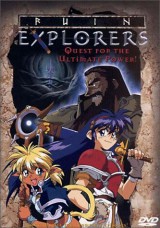 Ruin Explorers (TV)