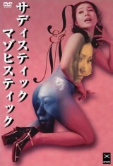 Sadistic and Masochistic