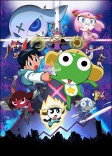 Sargento Keroro: La película