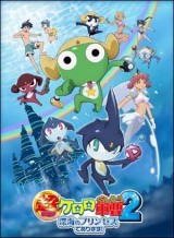 Sargento Keroro - Película 2