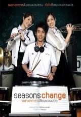 Seasons change: Phror arkad plian plang boi